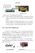 七彩虹9800GT黄金版1G说明书
