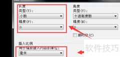 CAD线型设置方法