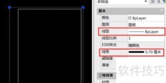 CAD线型设置方法