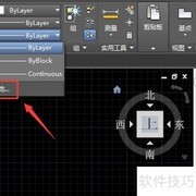 CAD加载线型方法