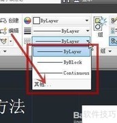 如何添加AutoCAD自定义线型