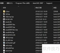 CAD中田坎线型不显示解决方法