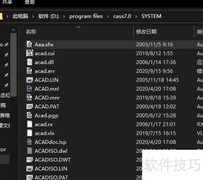 CAD中田坎线型不显示解决方法