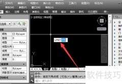 CAD线型名称修改方法