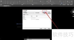 CAD线型设置添加方法