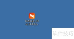 如何删除向日葵软件包