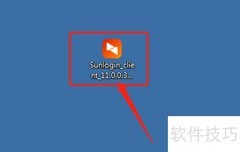 如何删除向日葵软件包