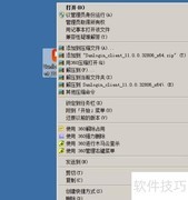 如何删除向日葵软件包