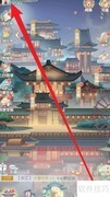 天衣锦梦手游换装攻略