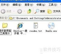 音箱耳机煲机全攻略