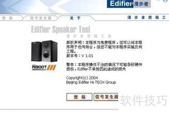 音箱耳机煲机全攻略