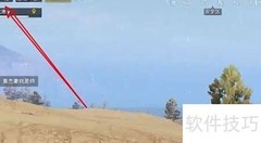 绝地求生清道夫挑战