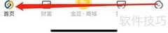 蓝海银行查看蓝贝贝指南