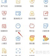 蓝海银行寻蓝贝贝攻略