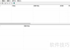 批量Ping测试工具使用指南