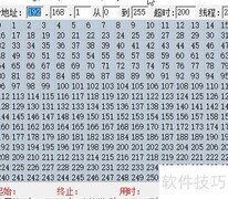 批量PING测试IP快速指南