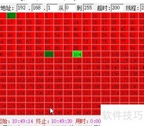批量PING测试IP快速指南