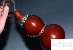 文玩葫芦挑选技巧