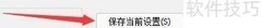 优道文档如何开启打印权限