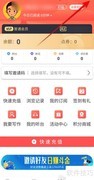 飞卢功能介绍查看方法