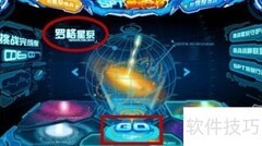 阿索卡战斗技巧全解析