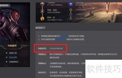 卢锡安连招技巧全解析