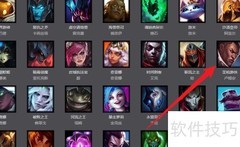 卢锡安连招技巧全解析