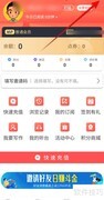 飞卢功能介绍查看方法