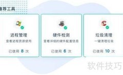 云子可信工具箱使用指南