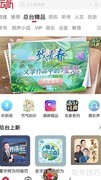 云听守护宁静天空查看指南