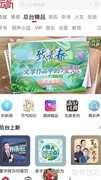 云听：创新守护和平