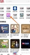 云听守护秘密查看指南