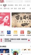 云听守护心中的国旗