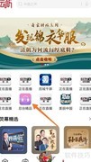 云听：创新守护和平