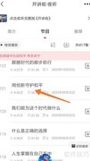 云听：创新守护和平