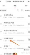 云听守护指南