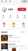 云听守护秘密指南