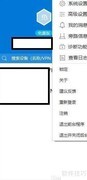 蒲公英开机自启动设置方法