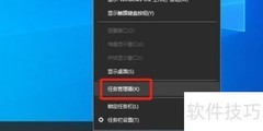 软件开机自启设置指南