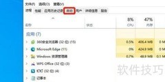 软件开机自启设置指南