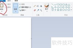 SolidWorks截图方法