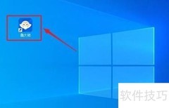 鲁大师内存优化结果提醒设置