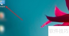 背光键盘关闭方法