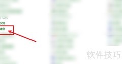 背光键盘关闭方法