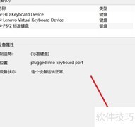 背光键盘关闭方法