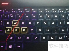 背光键盘开灯方法
