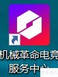 笔记本键盘背光设置方法