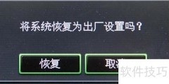 安卓手机内存清理妙招