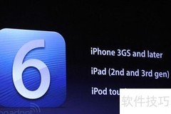 iOS内存机制与优化