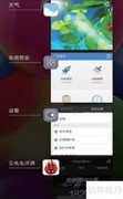理性看待手机内存优化